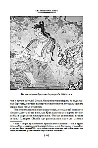 Wielkie tajemnice oceanów. Morze Śródziemne. Morza polarne. Morze pirackie