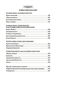 Wielkie tajemnice oceanów. Morze Śródziemne. Morza polarne. Morze pirackie