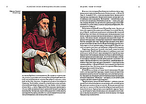 Die Kunst der Renaissance. Italien. XVI. Jahrhundert