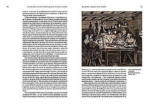 Die Kunst der Renaissance. Italien. XVI. Jahrhundert