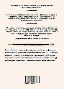 How to Train Your Dog Through PHILOSOPHY and Lay Out the Main Ideas and Concepts of This Science