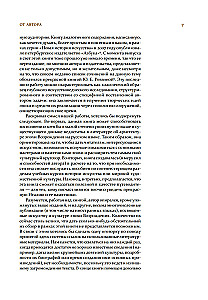 Architecture of the Renaissance. Italy