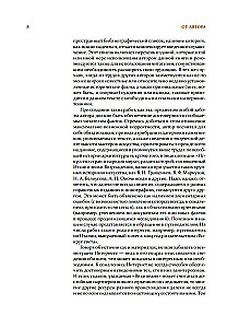 Architecture of the Renaissance. Italy