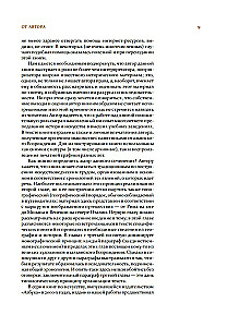 Architecture of the Renaissance. Italy