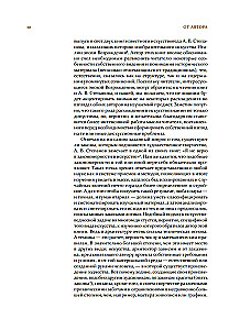 Architecture of the Renaissance. Italy