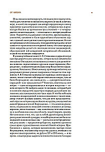 Architecture of the Renaissance. Italy