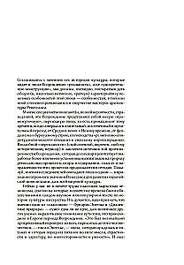 Architecture of the Renaissance. Italy