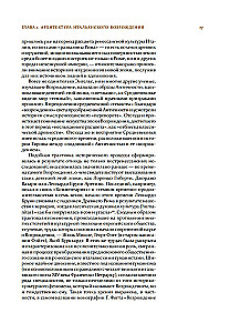 Architecture of the Renaissance. Italy