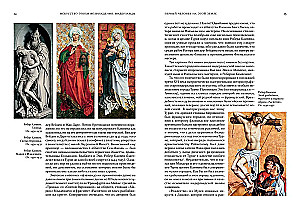 Die Kunst der Renaissance. Niederlande, Deutschland, Frankreich, Spanien, England