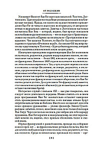 Menas ir pati gyvenimas. Išrinkti laiškai