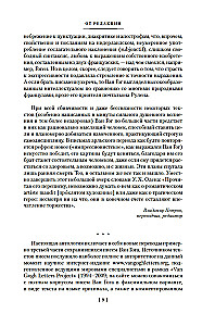 Menas ir pati gyvenimas. Išrinkti laiškai