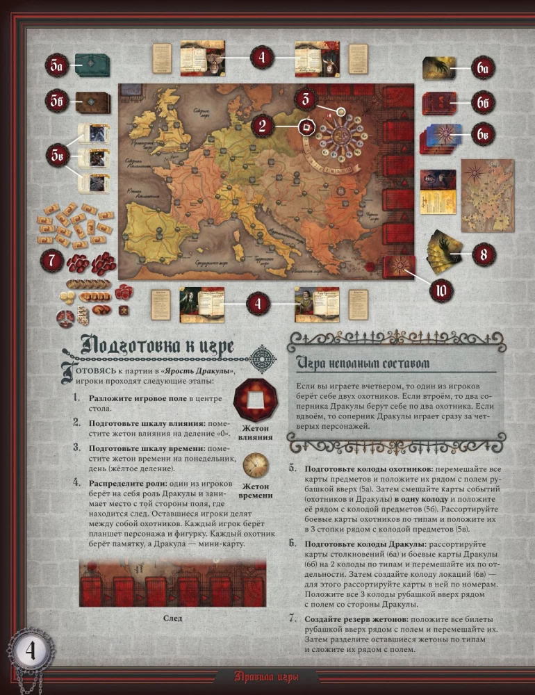 Brettspiel - Draculas Zorn. Dritte Edition