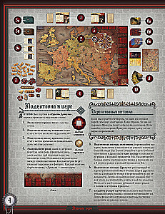 Brettspiel - Draculas Zorn. Dritte Edition