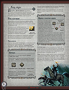 Brettspiel - Draculas Zorn. Dritte Edition