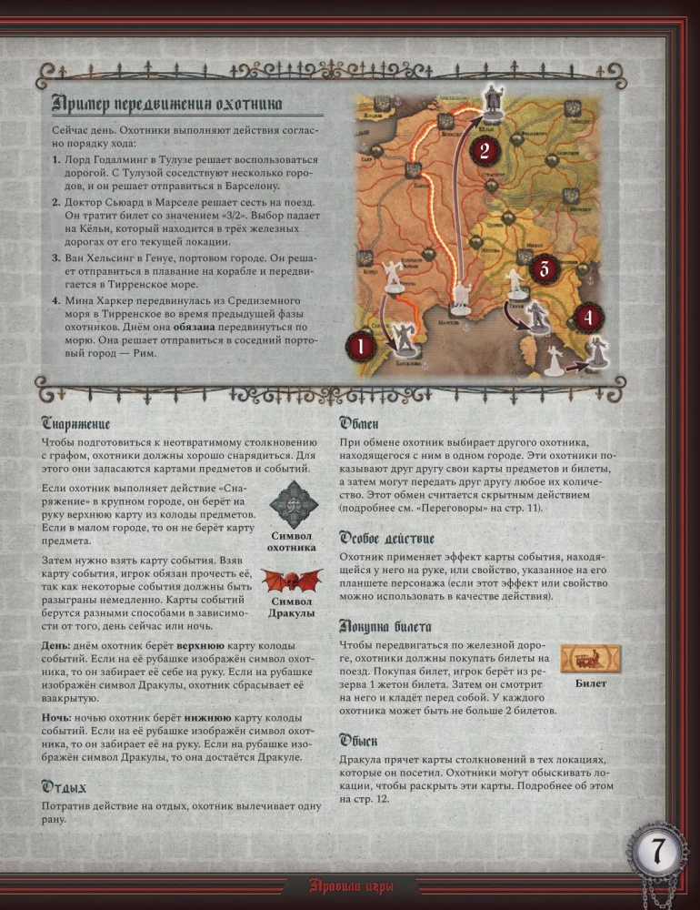 Brettspiel - Draculas Zorn. Dritte Edition