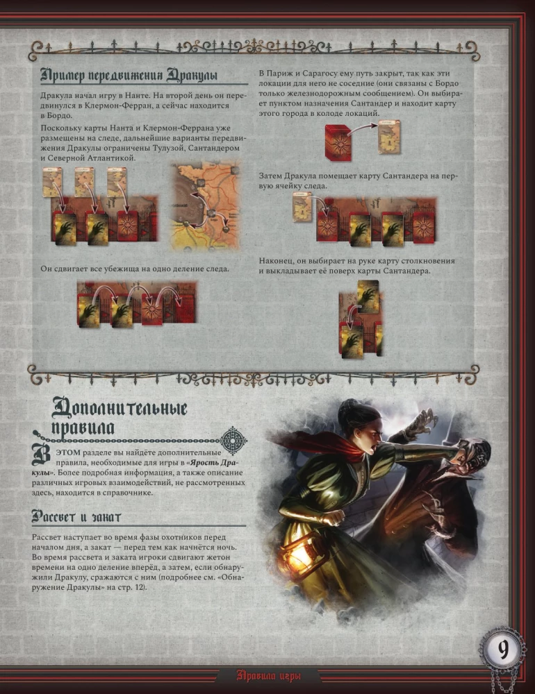 Brettspiel - Draculas Zorn. Dritte Edition