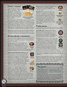 Brettspiel - Draculas Zorn. Dritte Edition
