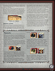 Board Game - Fury of Dracula. Third Edition