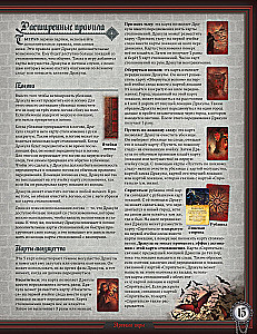 Brettspiel - Draculas Zorn. Dritte Edition