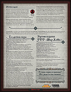 Board Game - Fury of Dracula. Third Edition