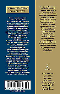 Klejojošā Krievija Kristus dēļ