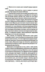 Klejojošā Krievija Kristus dēļ