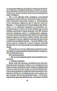 Klejojošā Krievija Kristus dēļ