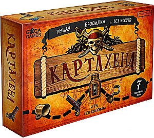 Brettspiel - Cartagena