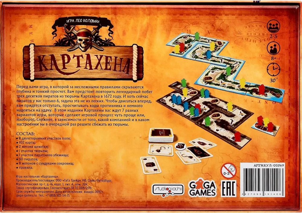 Brettspiel - Cartagena