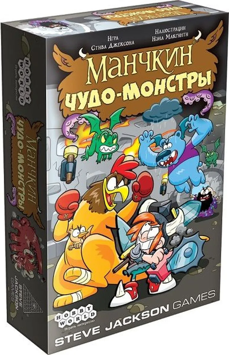 Настольная игра - Манчкин. Чудо-монстры