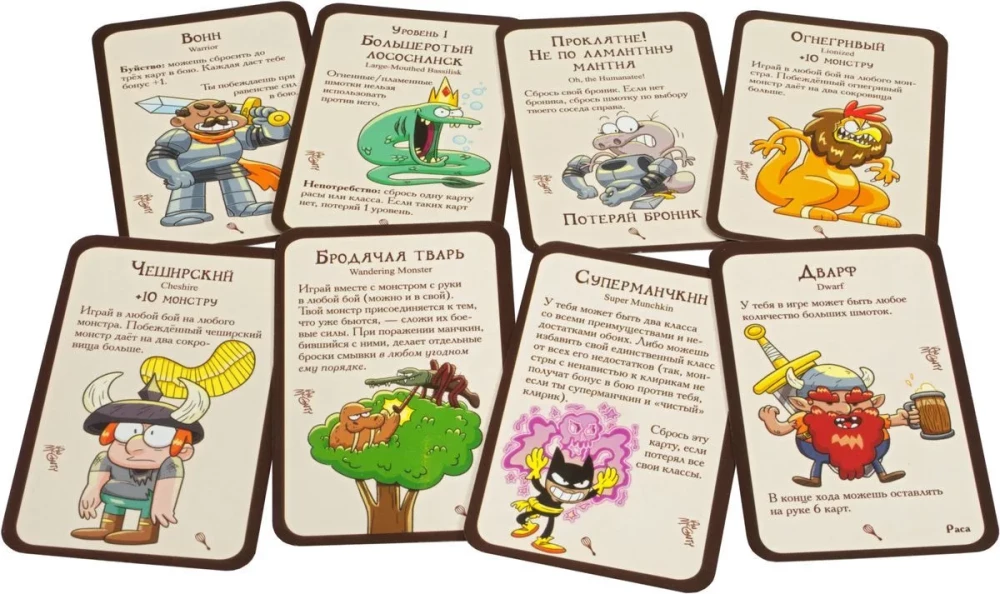 Munchkin: Miracle Monsters