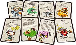 Munchkin: Miracle Monsters