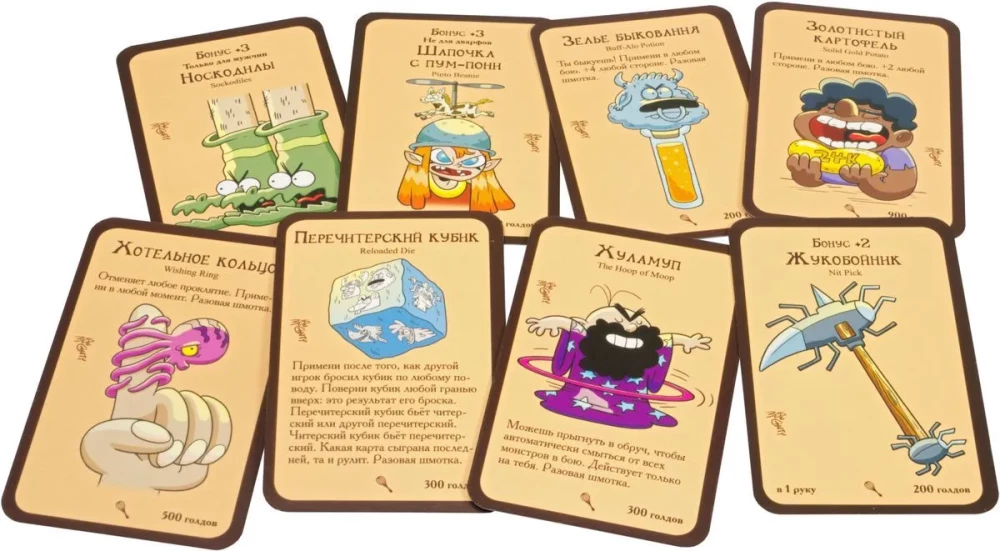 Munchkin: Miracle Monsters