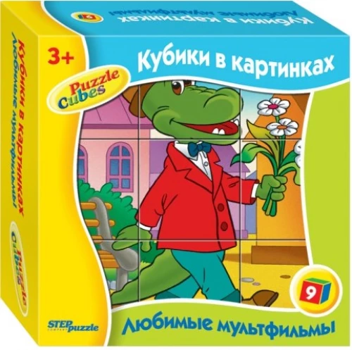 Кубики в картинках - Любимые мультфильмы