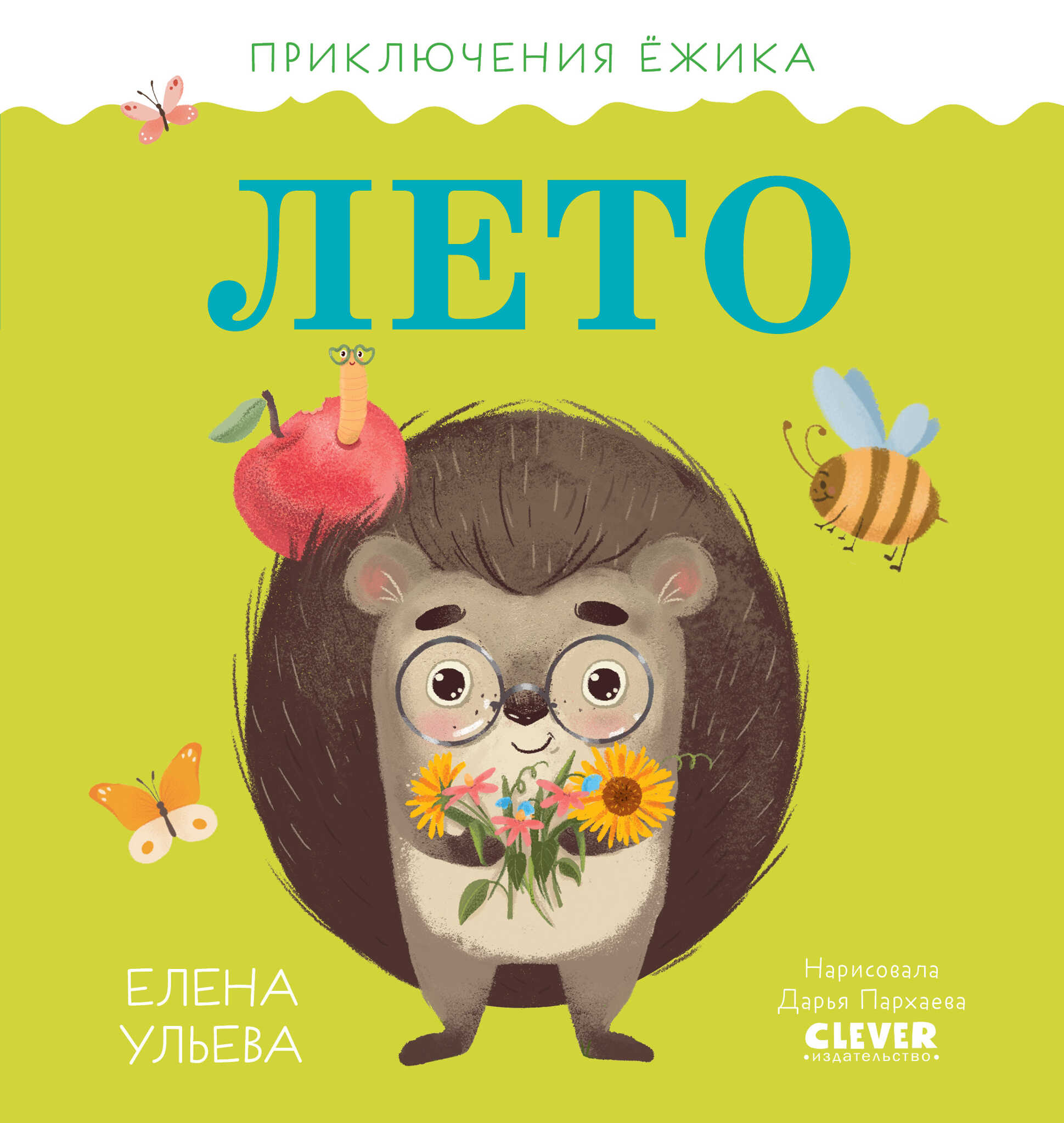 Lato