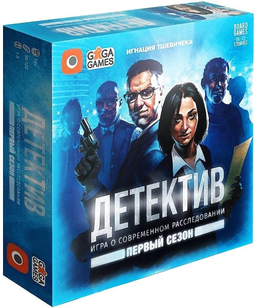 Stalo žaidimas - Detektyvas. Pirmas sezonas