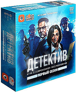 Stalo žaidimas - Detektyvas. Pirmas sezonas