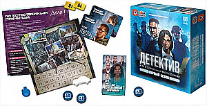 Stalo žaidimas - Detektyvas. Pirmas sezonas