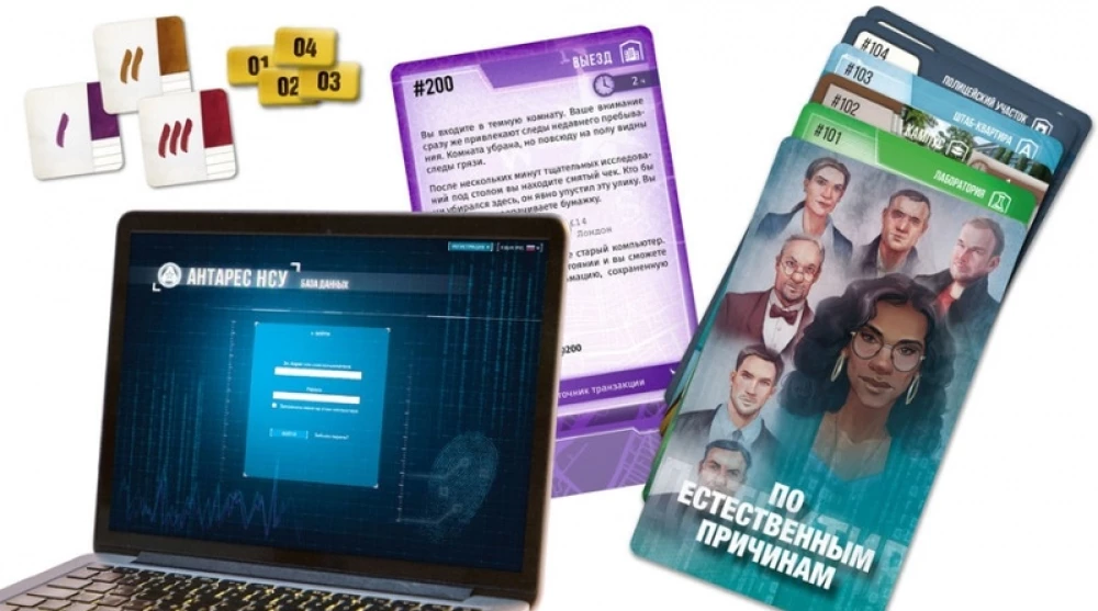 Stalo žaidimas - Detektyvas. Pirmas sezonas