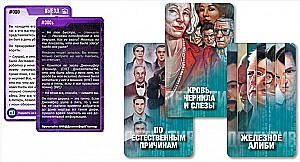 Stalo žaidimas - Detektyvas. Pirmas sezonas