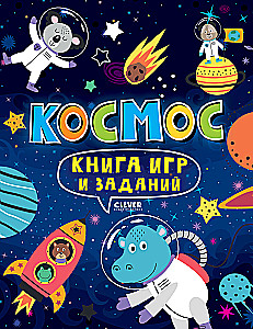 Game and Activity Book. Space
