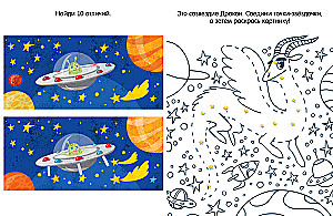 Game and Activity Book. Space