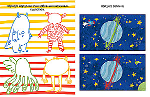 Game and Activity Book. Space