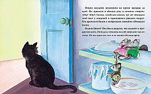 How Kitten Mikki Was a Mouse