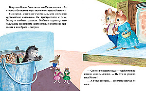 How Kitten Mikki Was a Mouse