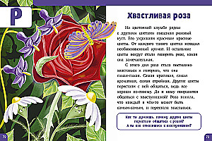 Alfabet. Wielka księga gier i zadań