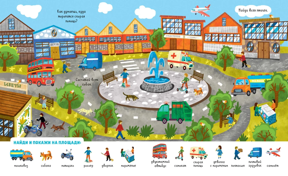 Manas mīļākās mašīnas