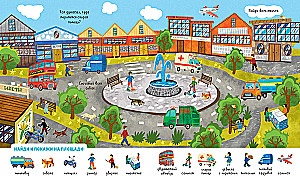 Manas mīļākās mašīnas