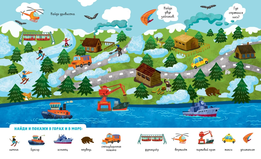 Manas mīļākās mašīnas