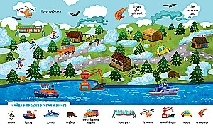 Manas mīļākās mašīnas